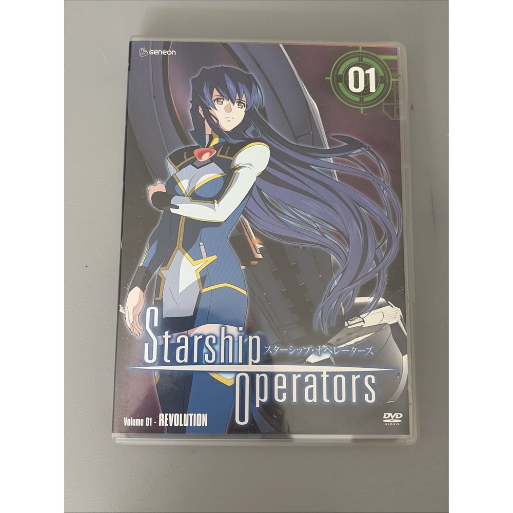 Starship Operators Revolution Vol 1 DVD Movie Anime Manga Geneon Rare